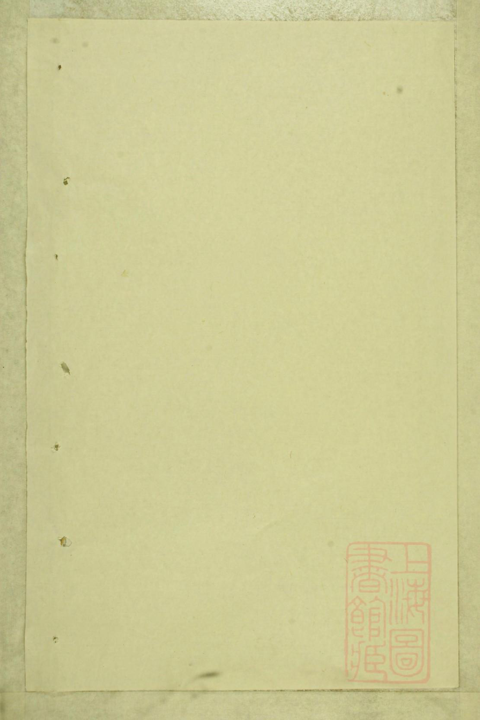 0581白石斯氏宗谱_006_第1页