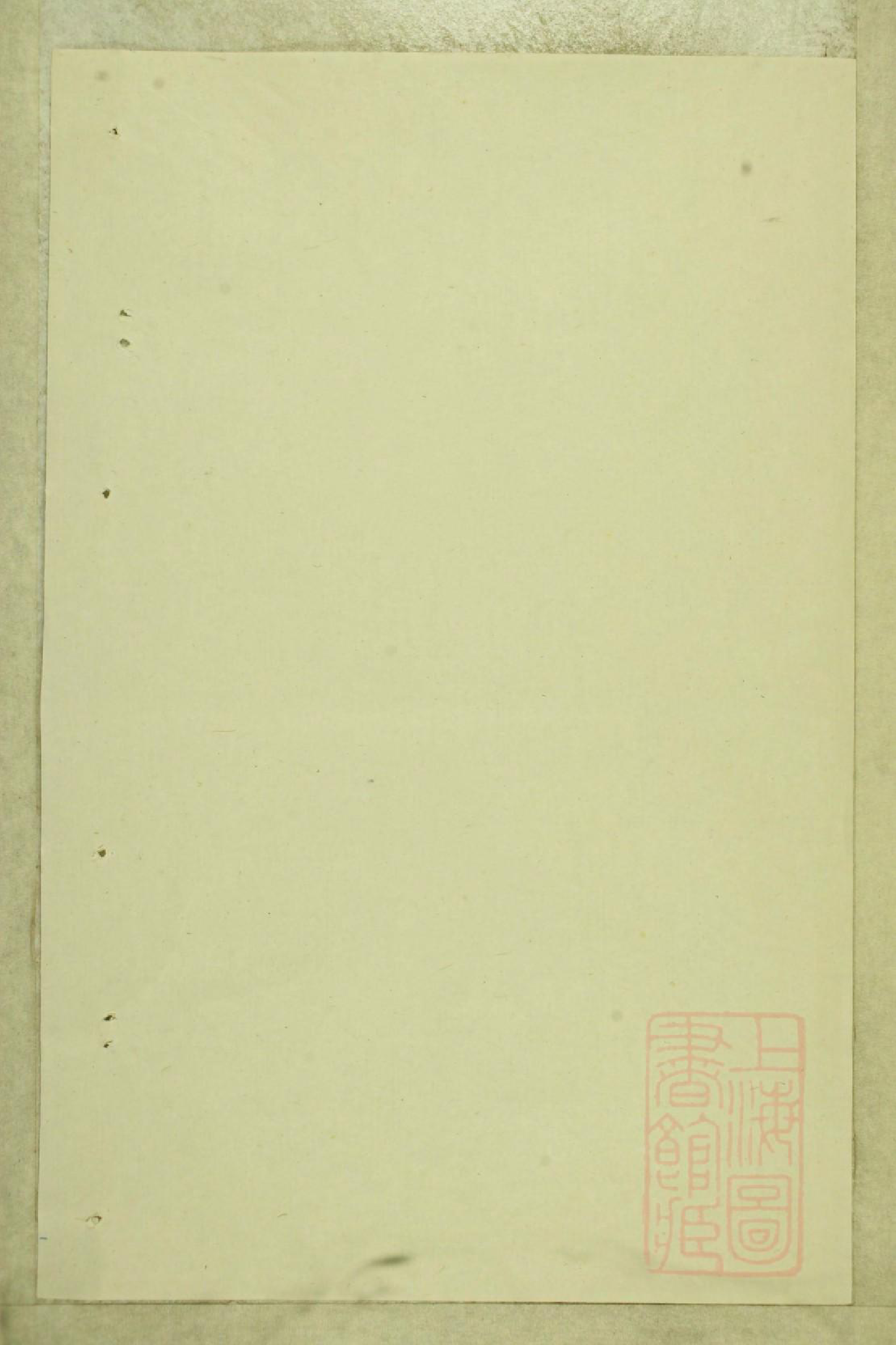 0582白石斯氏宗谱_005