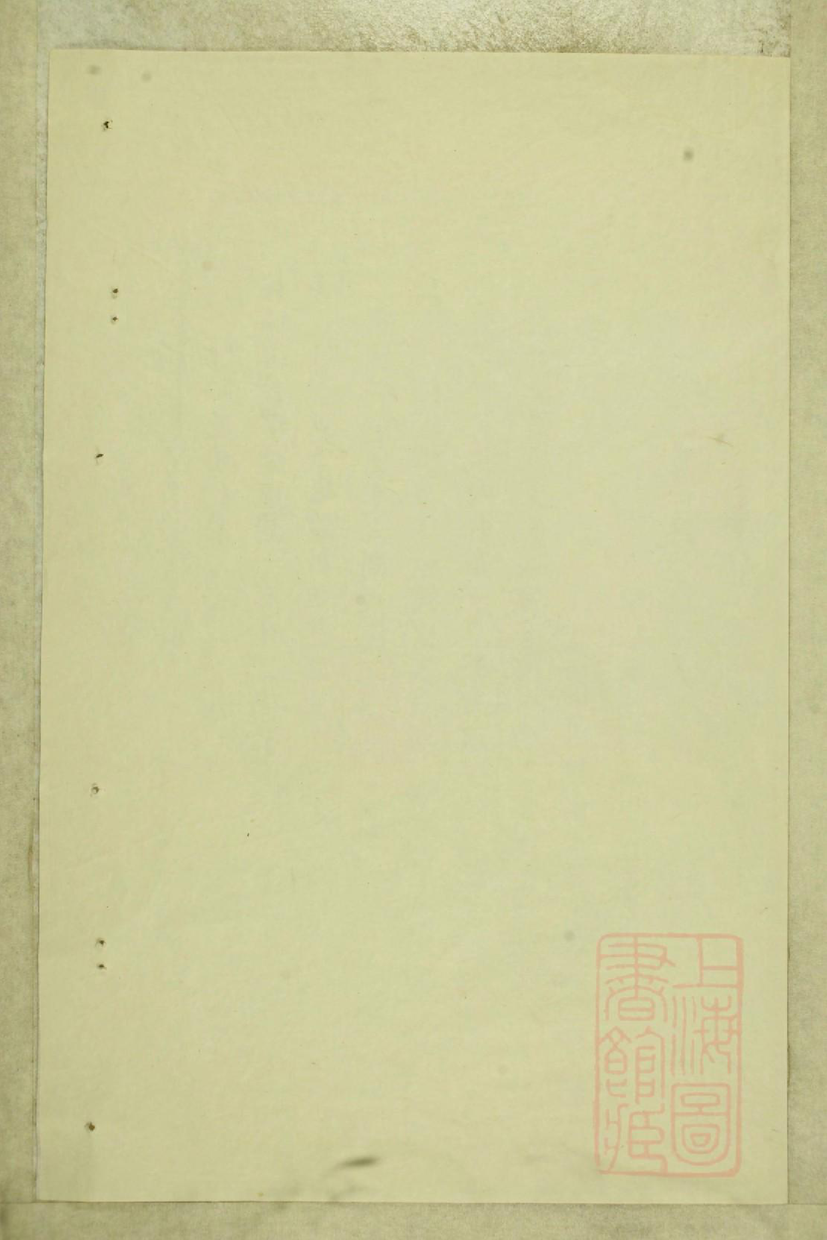 0582白石斯氏宗谱_005_第3页