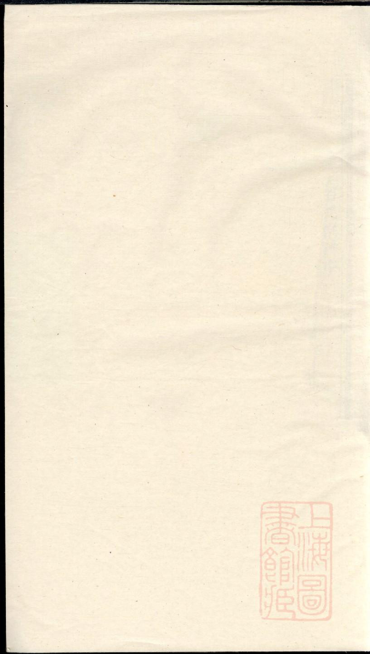 0584浦阳和溪石氏宗谱_008