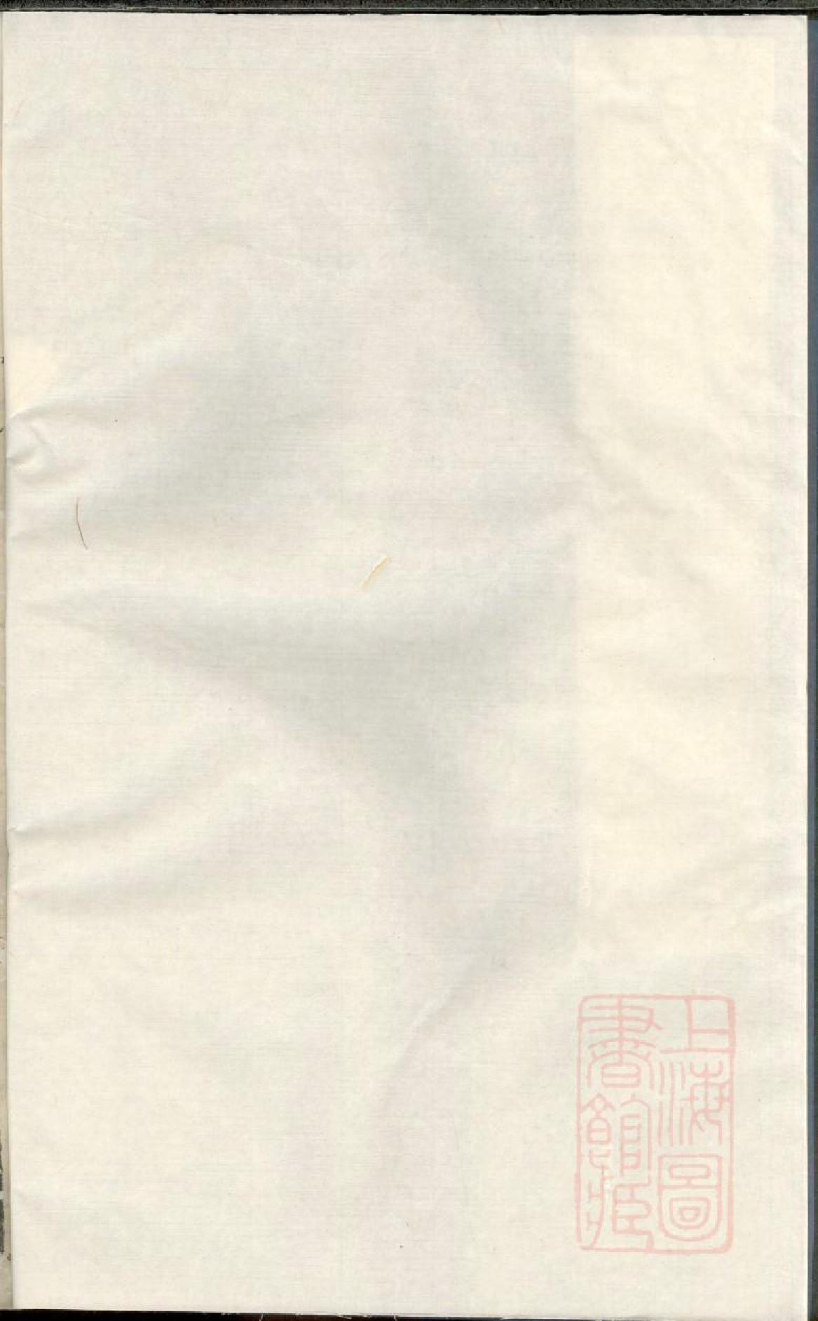 0585宁乡欧阳氏族谱_003_第2页
