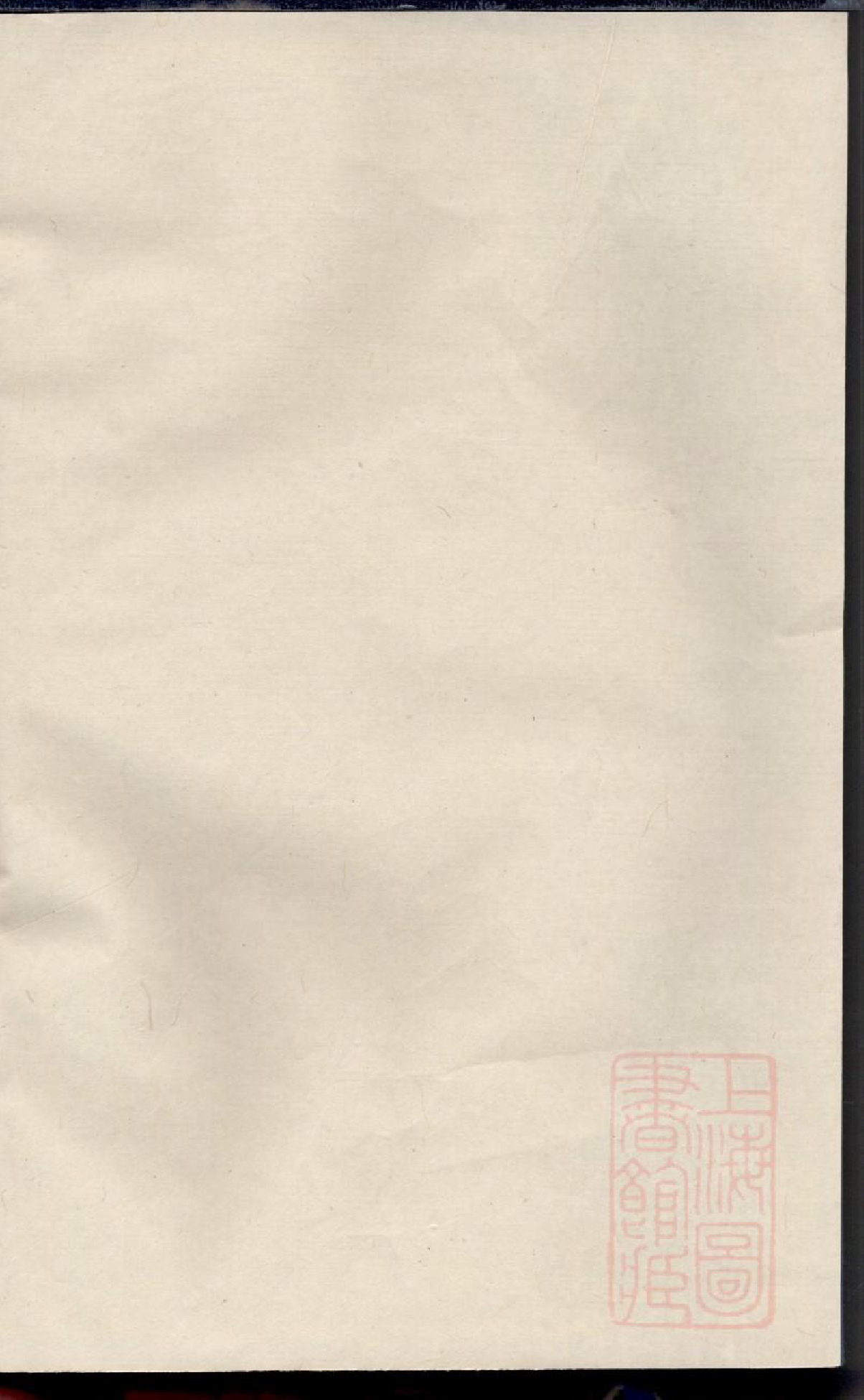 0587醴陵东堡文氏族谱_002_第1页