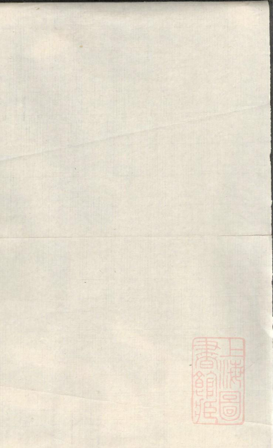 0588李氏支谱_004_第2页