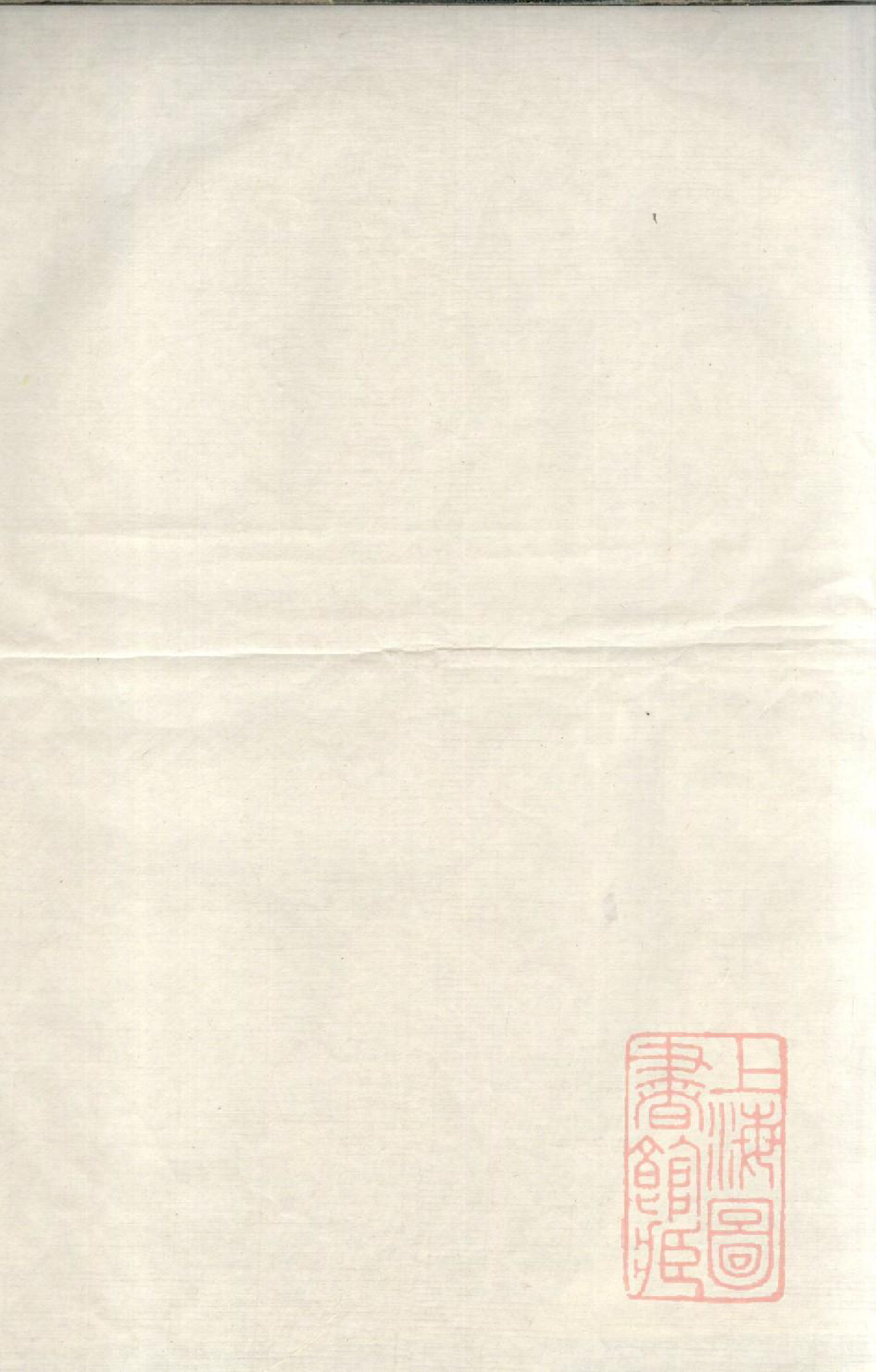 0589兰风胡氏宗谱_003_第2页