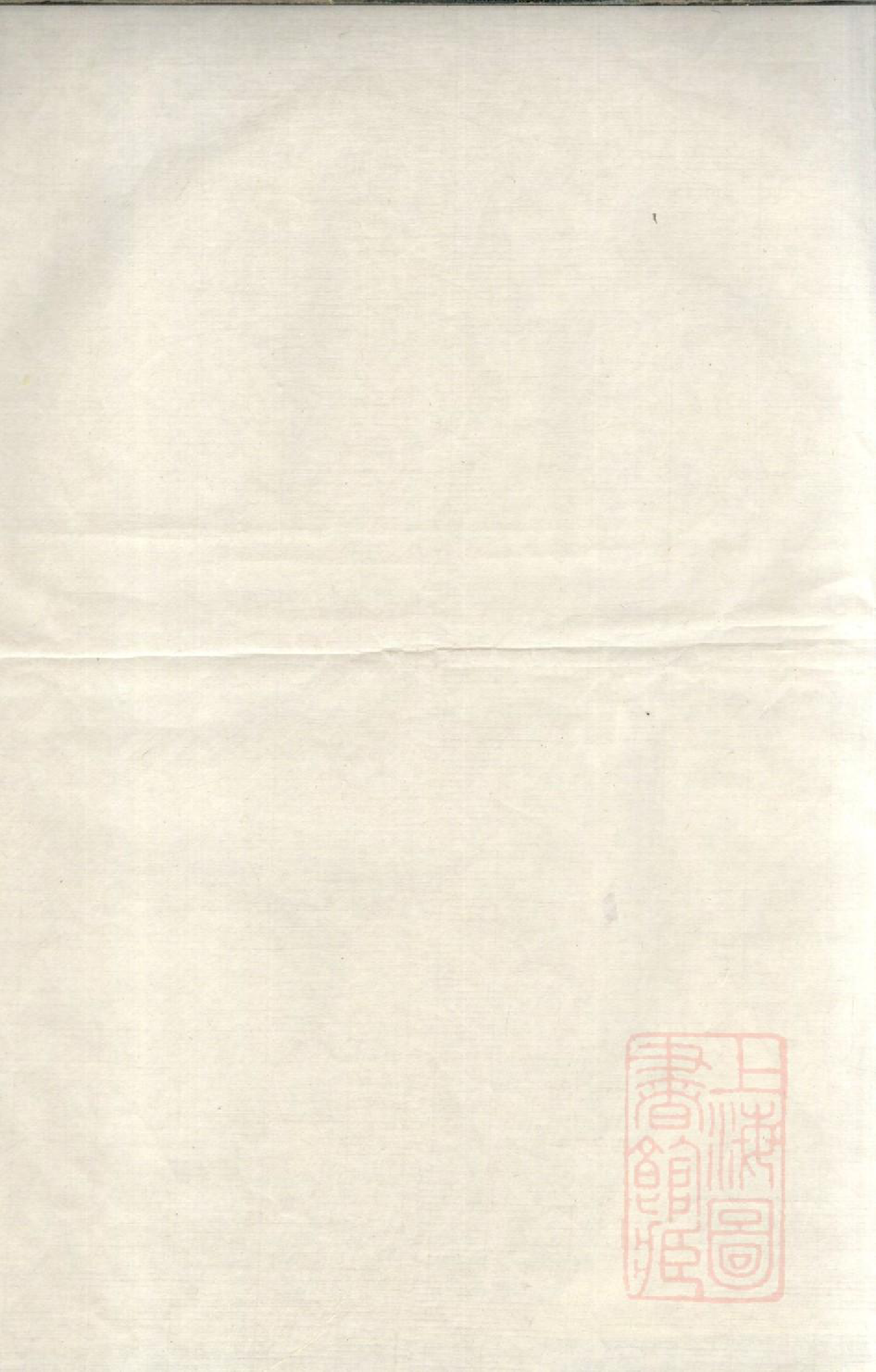 0589兰风胡氏宗谱_004_第2页