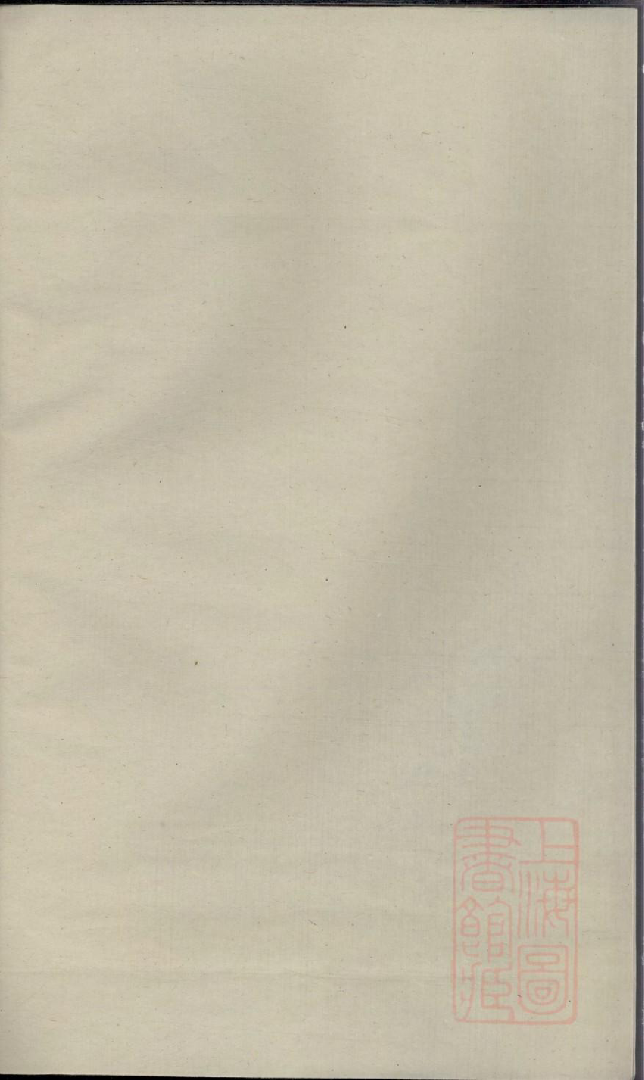 0592金峰楼氏宗谱_002_第2页