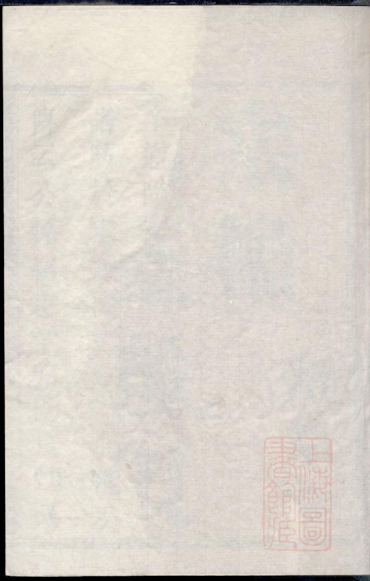 0597暨阳兰台赵氏宗谱_001_第1页