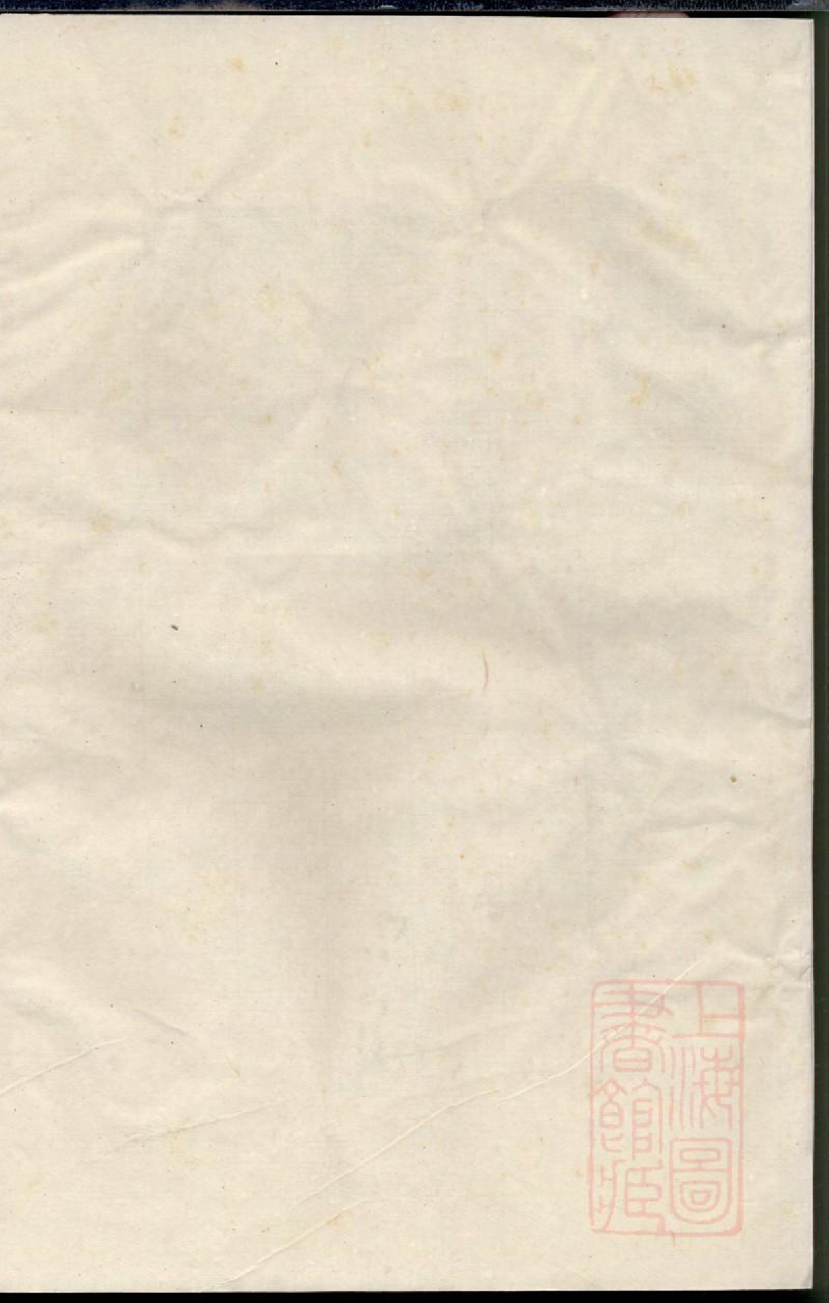 0597暨阳兰台赵氏宗谱_002_第2页