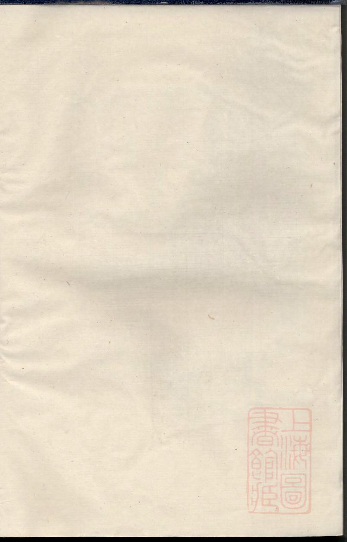0597暨阳兰台赵氏宗谱_004_第2页