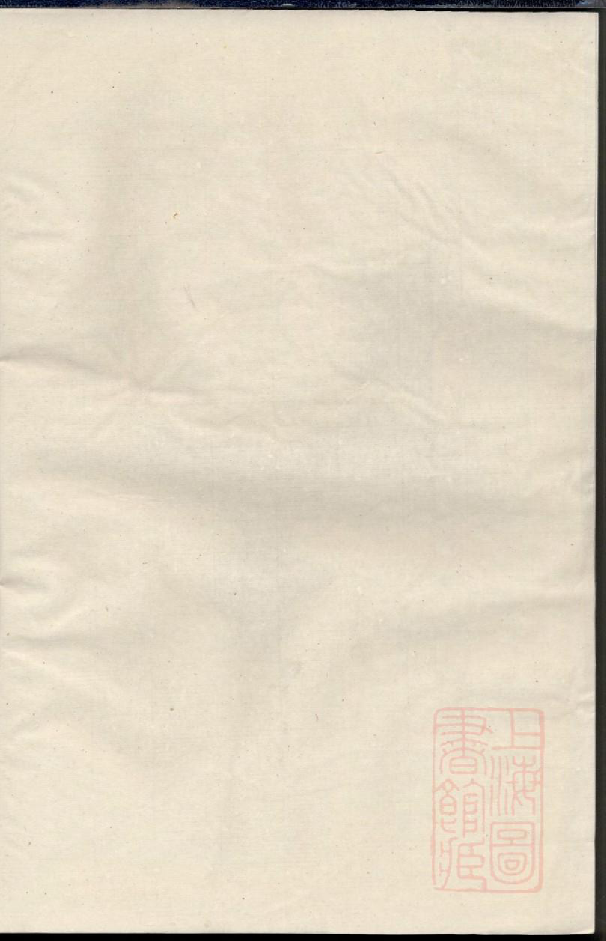 0597暨阳兰台赵氏宗谱_005_第2页