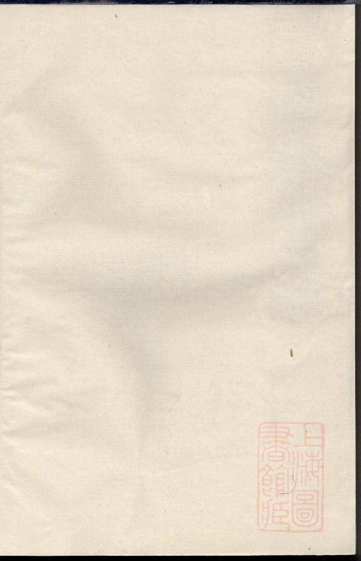 0597暨阳兰台赵氏宗谱_006_第2页