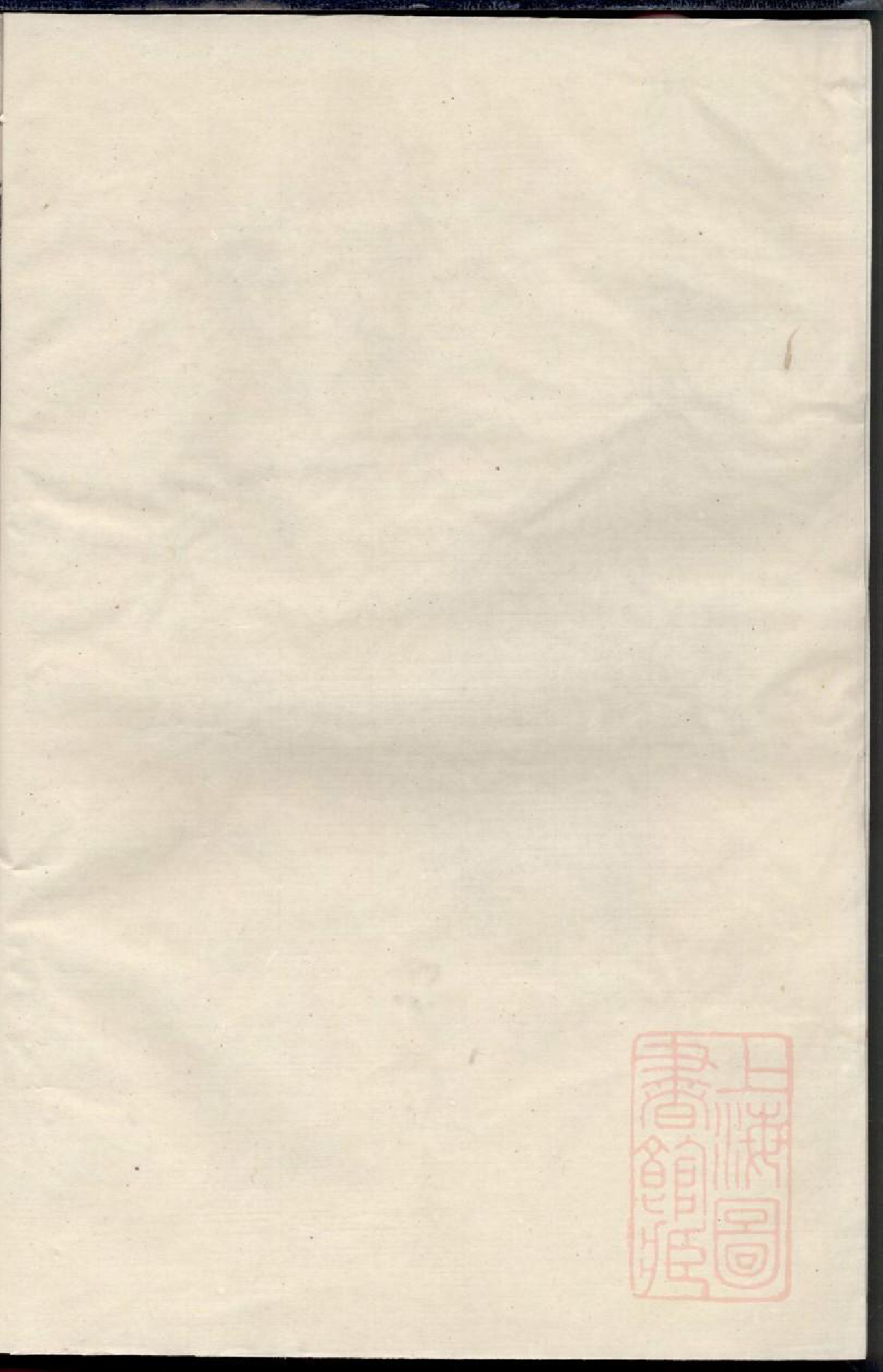 0597暨阳兰台赵氏宗谱_007_第2页