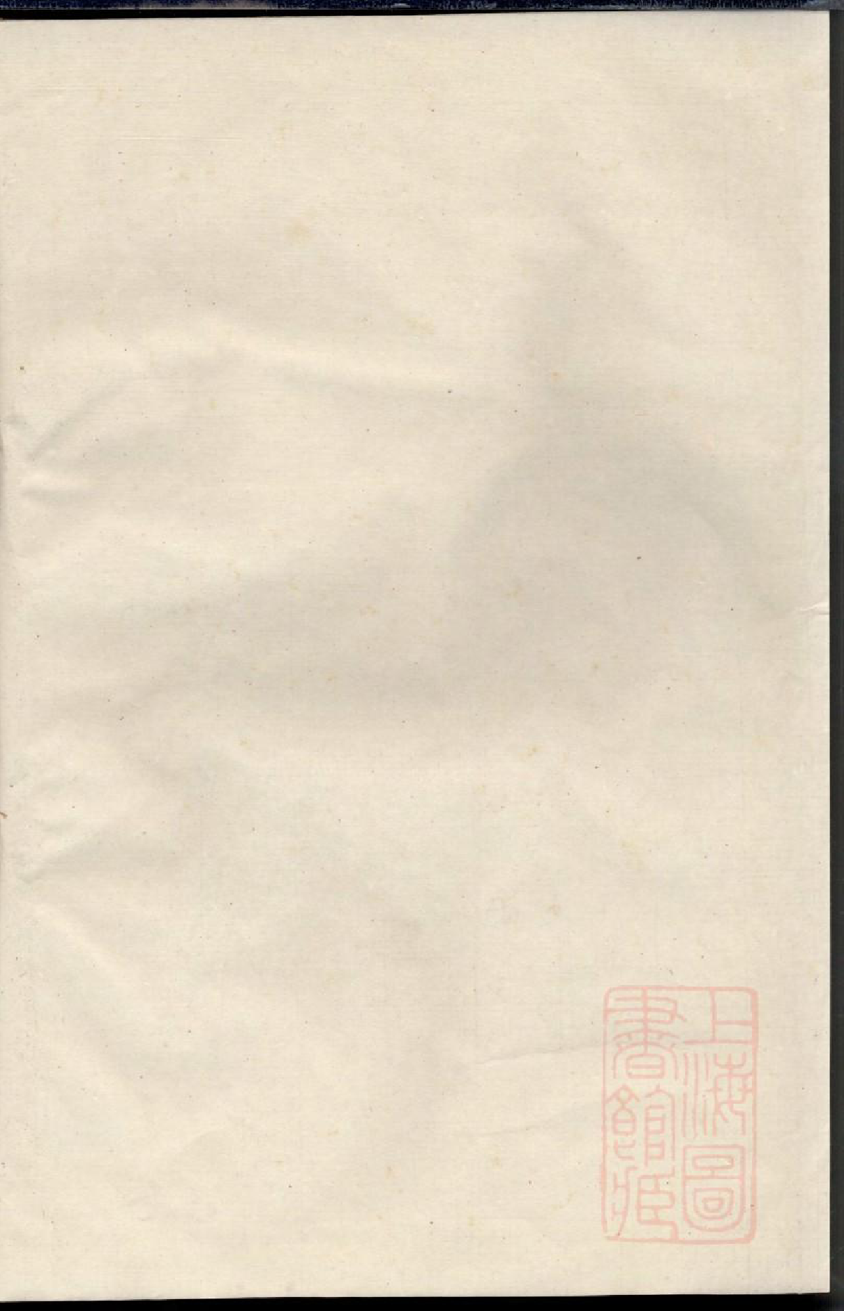 0597暨阳兰台赵氏宗谱_008_第1页