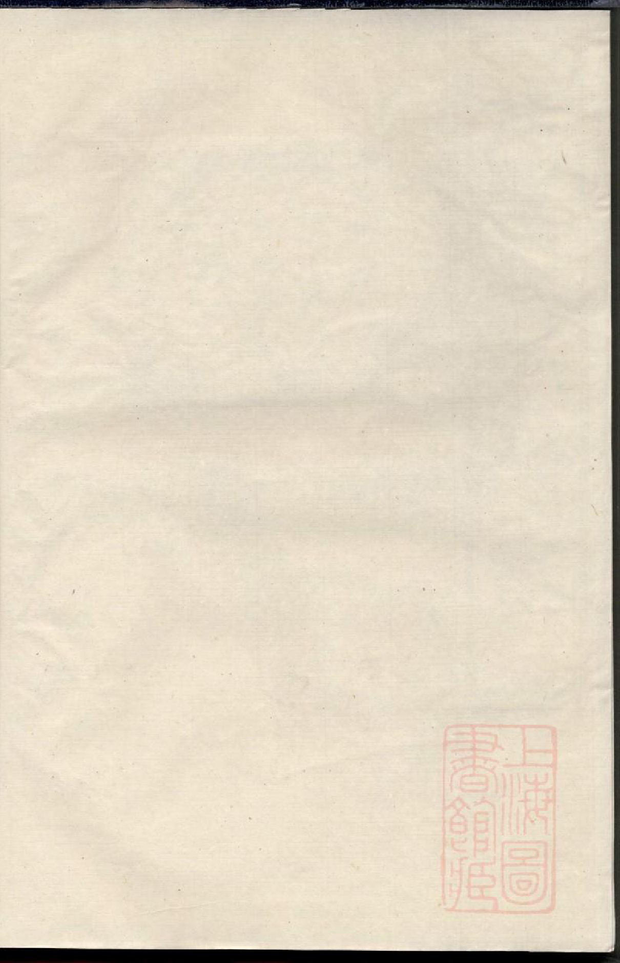 0597暨阳兰台赵氏宗谱_009_第2页