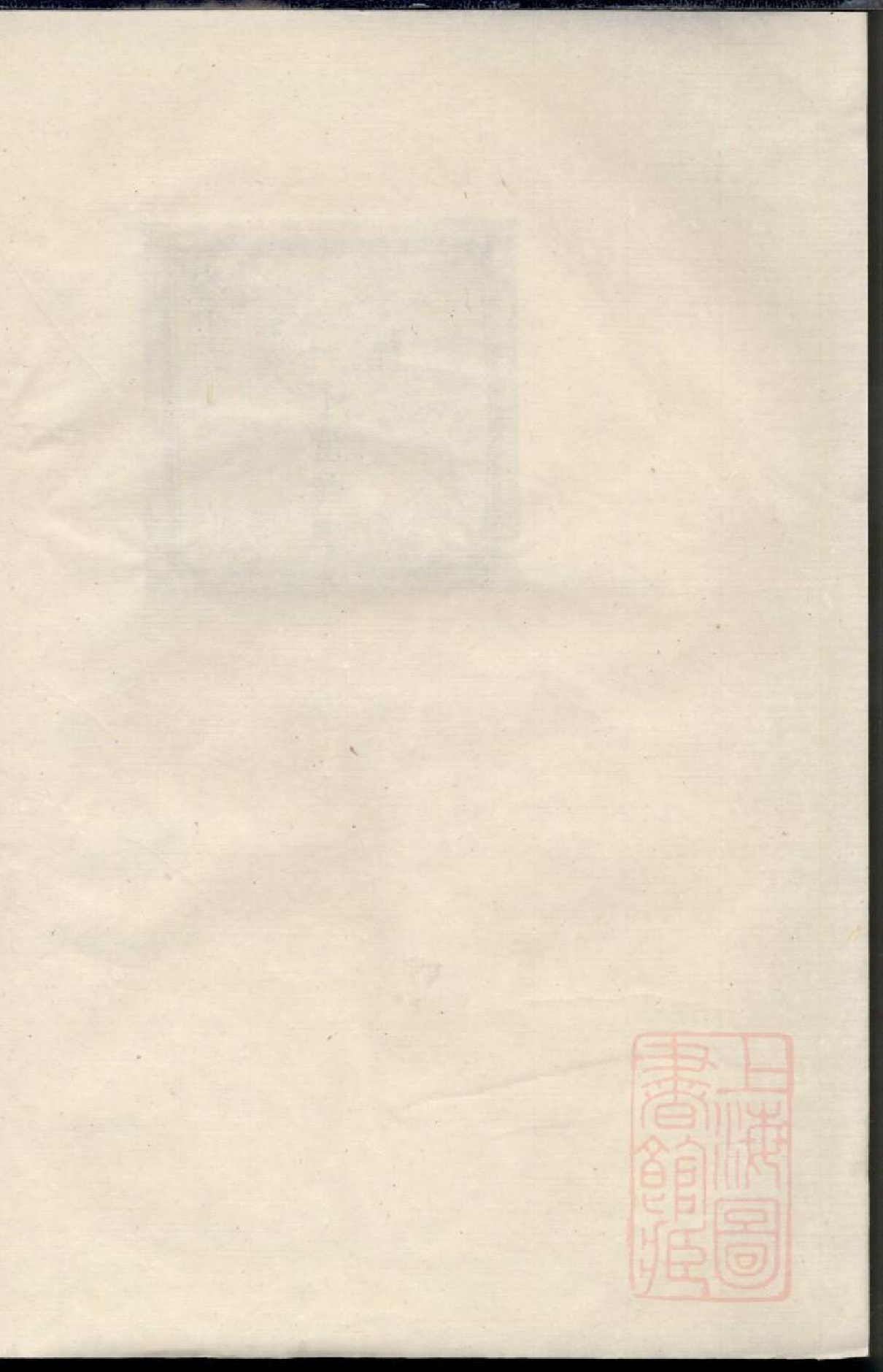 0597暨阳兰台赵氏宗谱_010_第2页