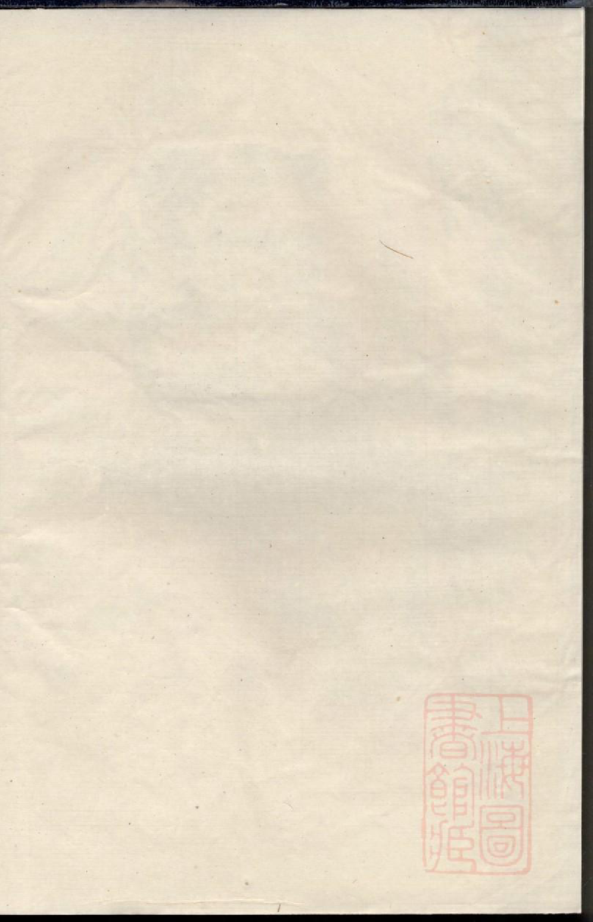 0597暨阳兰台赵氏宗谱_011_第2页