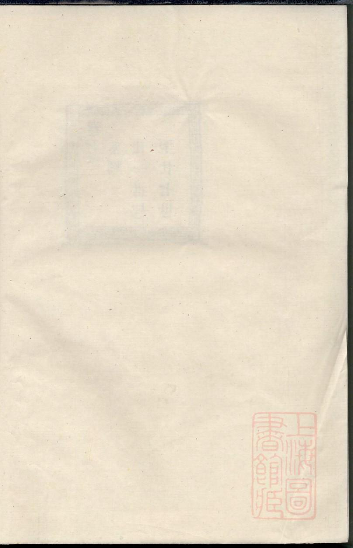 0597暨阳兰台赵氏宗谱_012_第2页