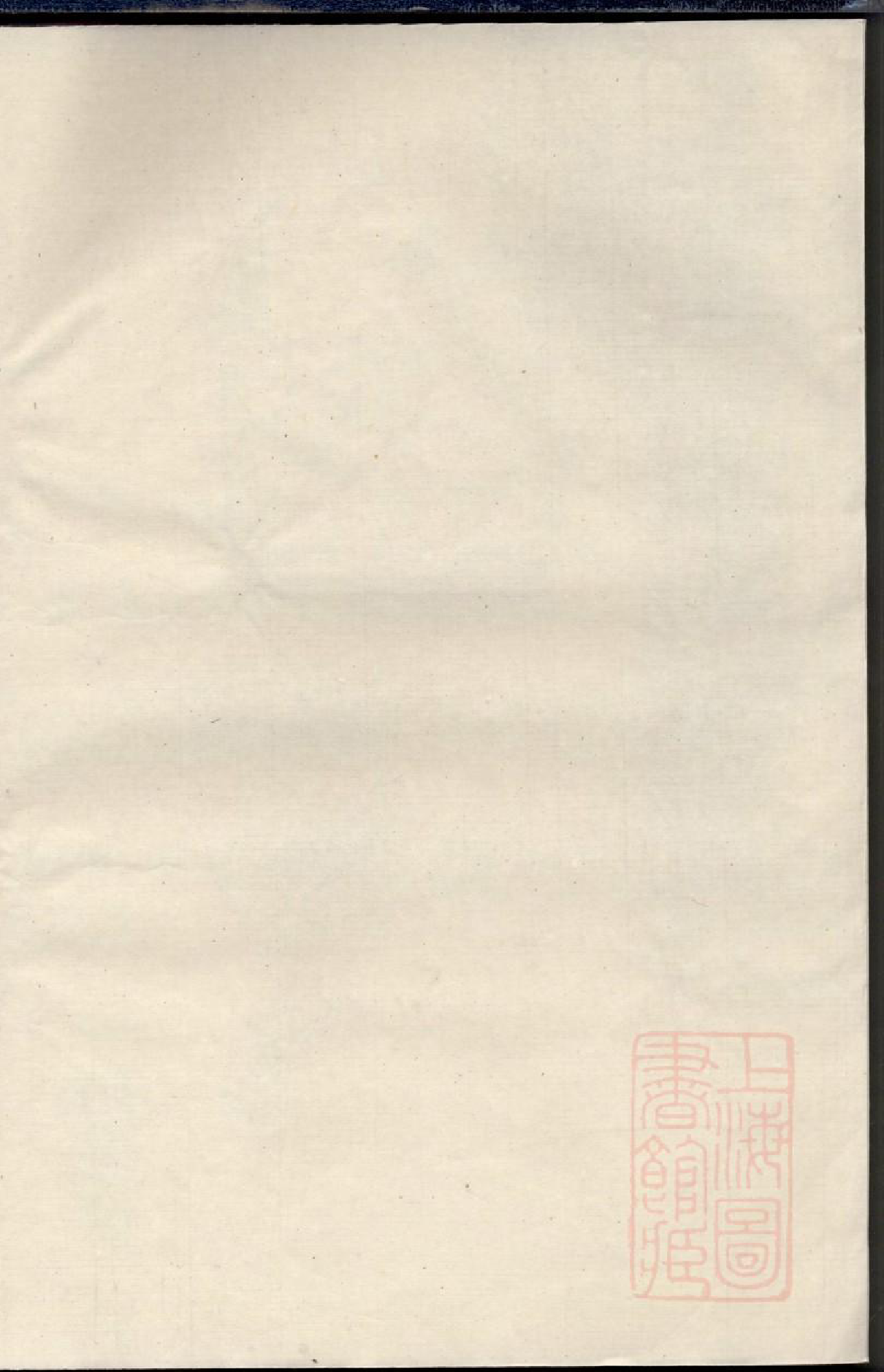 0597暨阳兰台赵氏宗谱_014_第2页