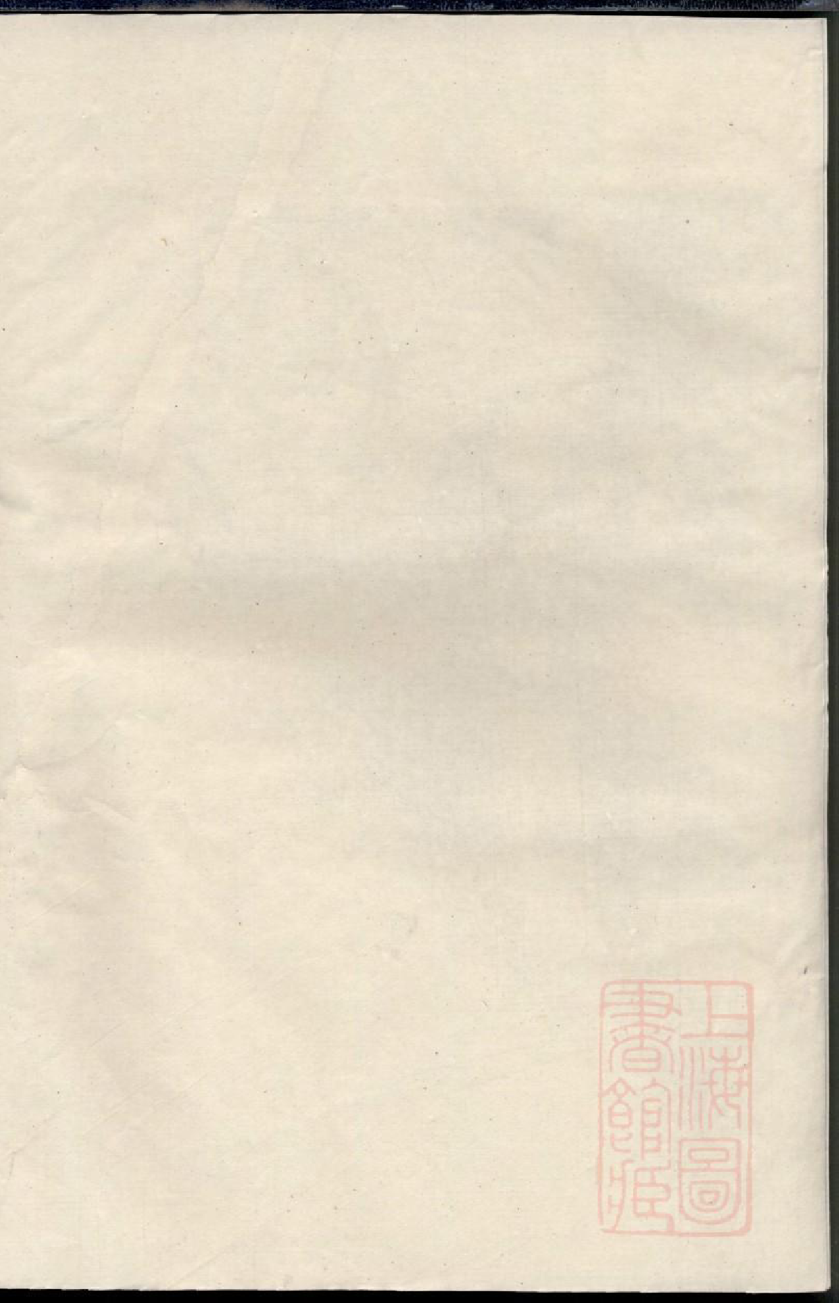 0597暨阳兰台赵氏宗谱_015_第2页