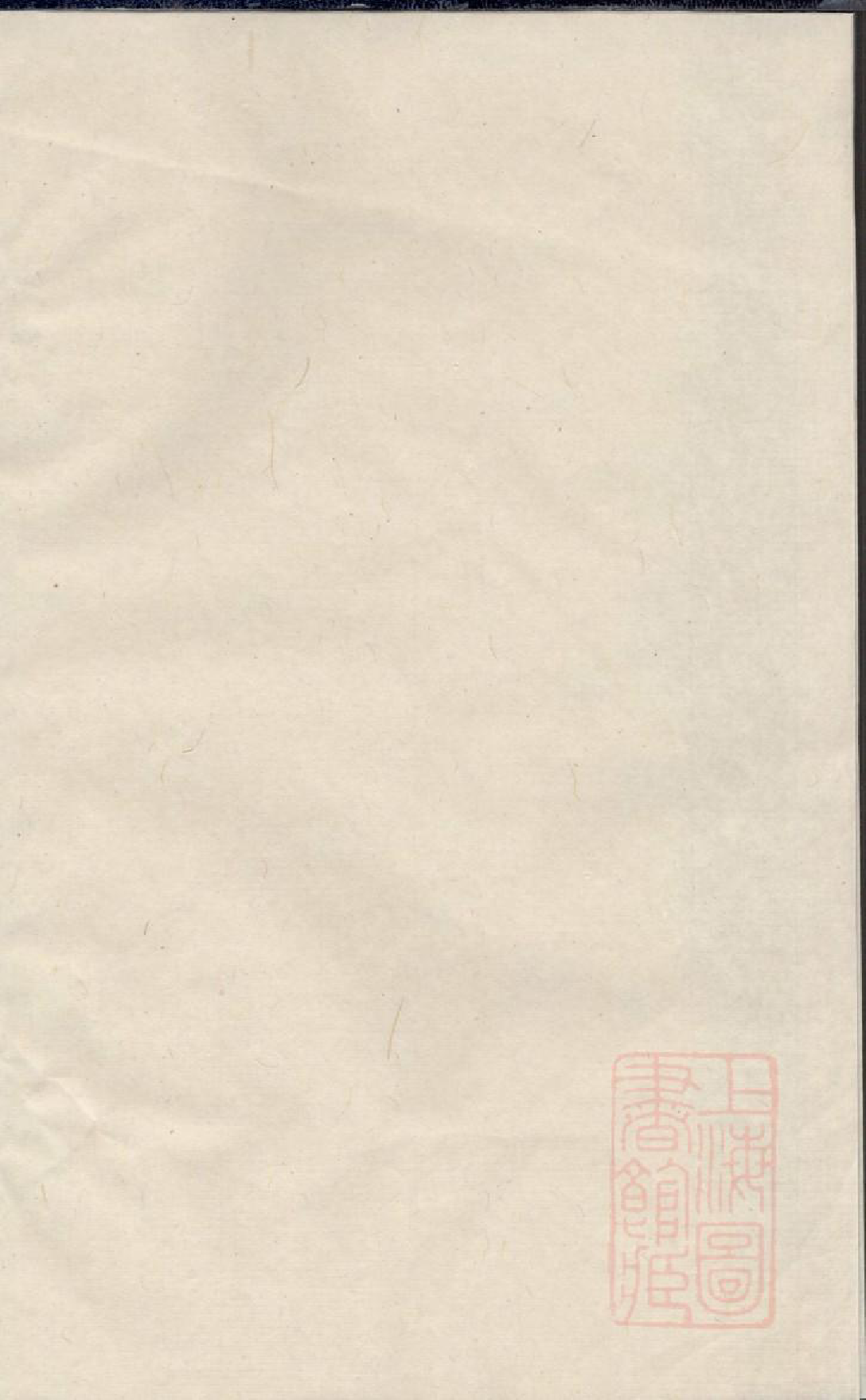 0598暨阳浣江楼氏宗谱_006