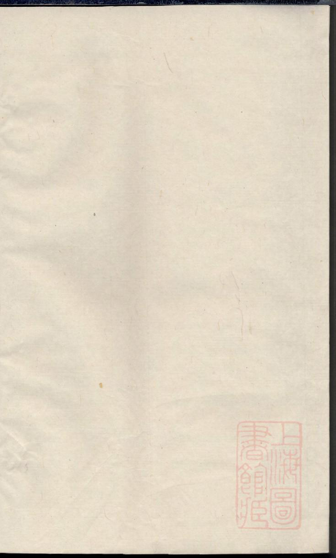 0598暨阳浣江楼氏宗谱_010_第1页