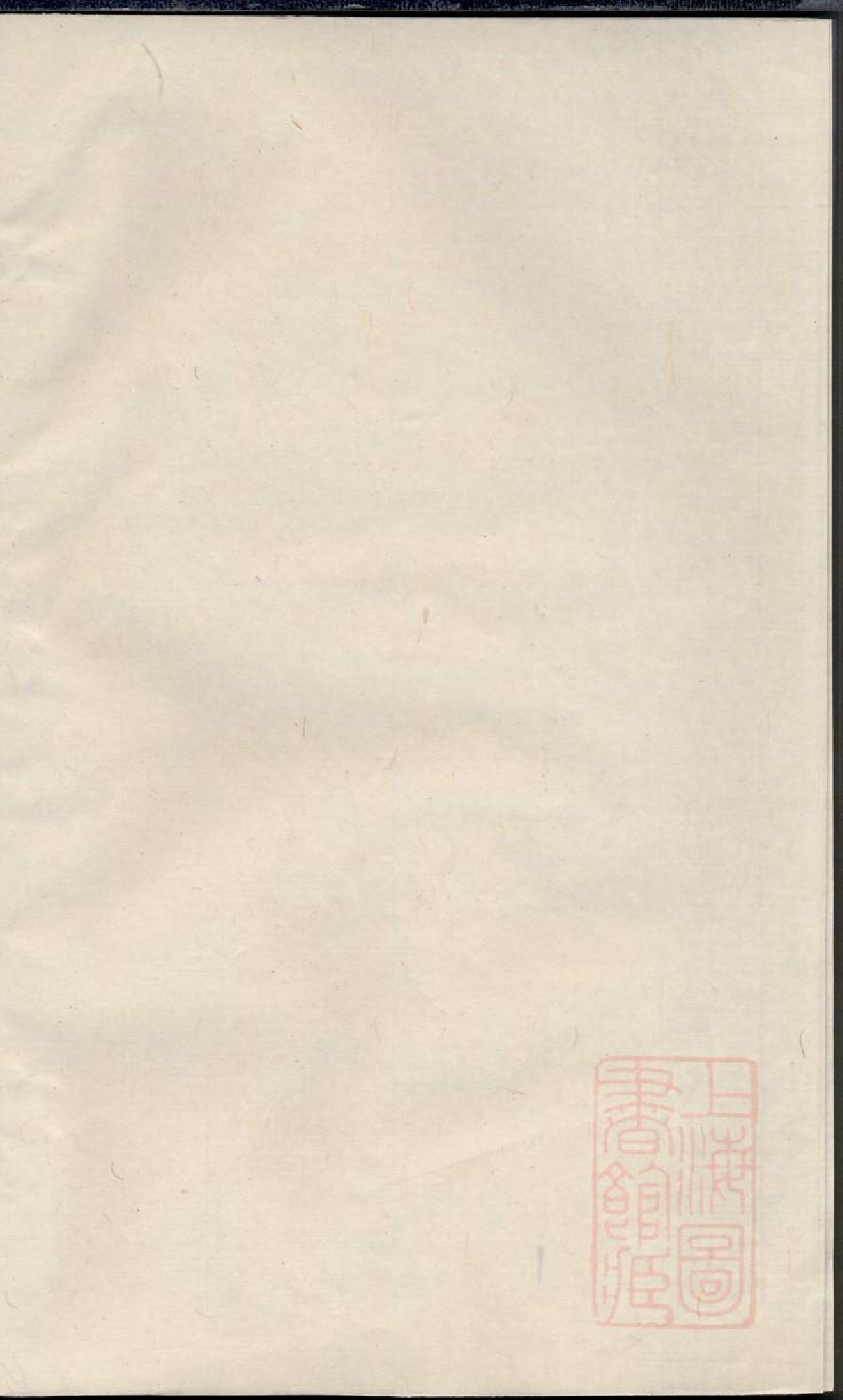 0598暨阳浣江楼氏宗谱_011_第1页