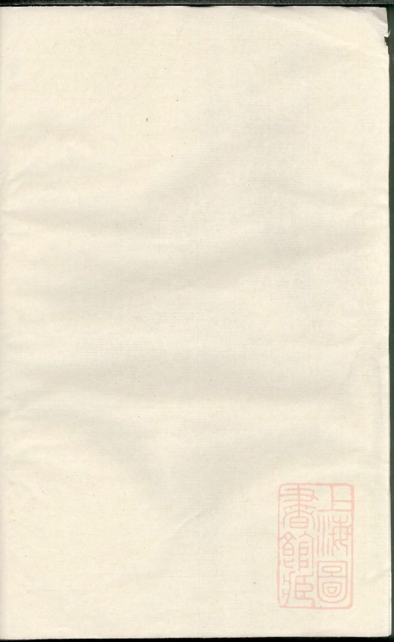 0599暨阳花亭周氏宗谱_004_第1页