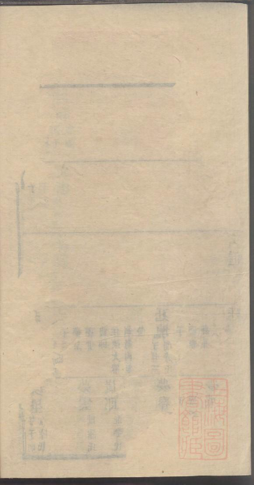 0047龚氏家乘_048_第2页