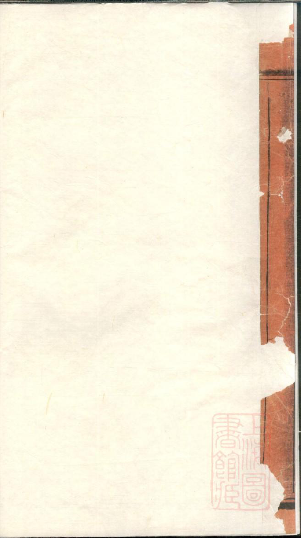 0600暨阳郭氏秉诚宗谱_021_第3页