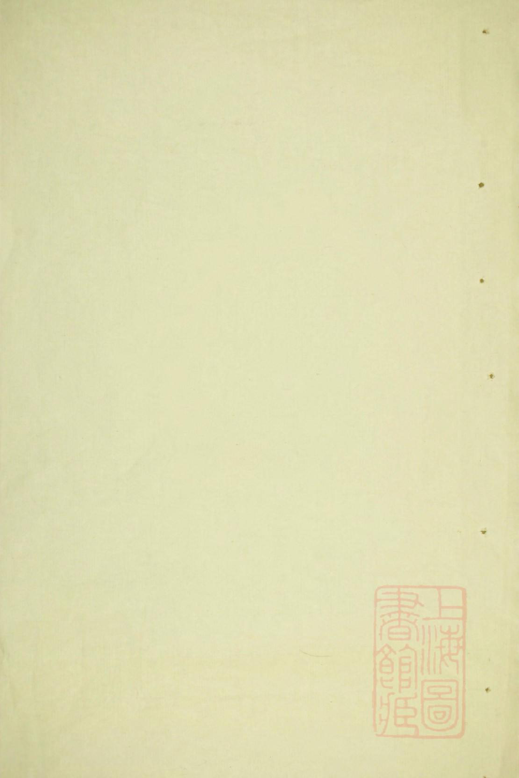 0050方氏统宗谱_001_第1页