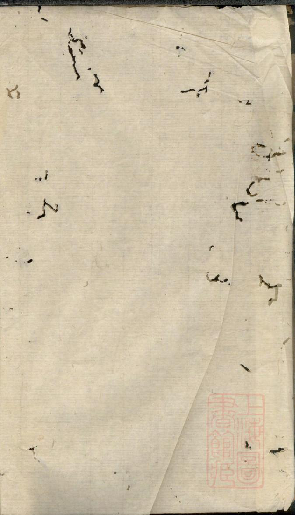 0605胡氏族谱_003_第1页