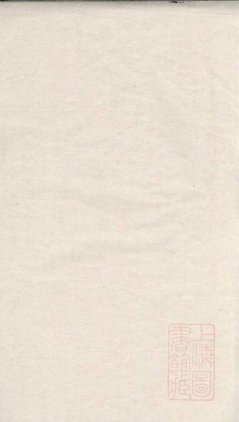 0609丁氏族谱_002