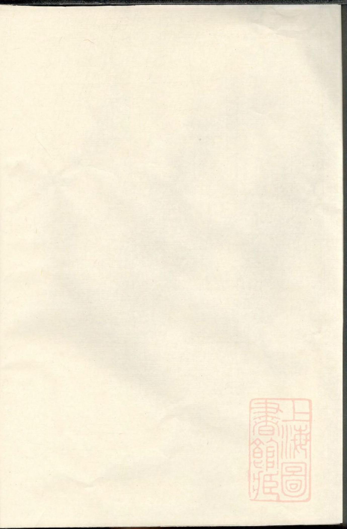0610城北方氏宗谱_001_第2页