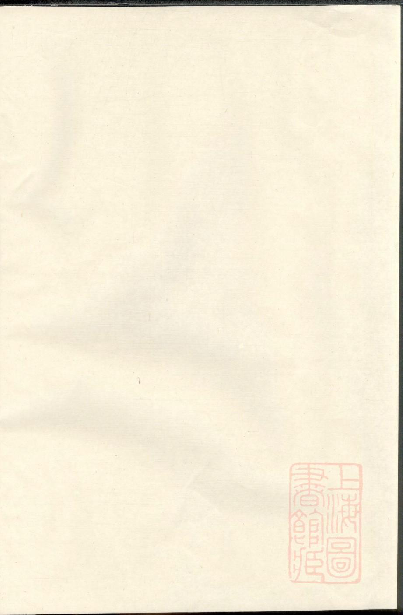 0610城北方氏宗谱_002_第1页