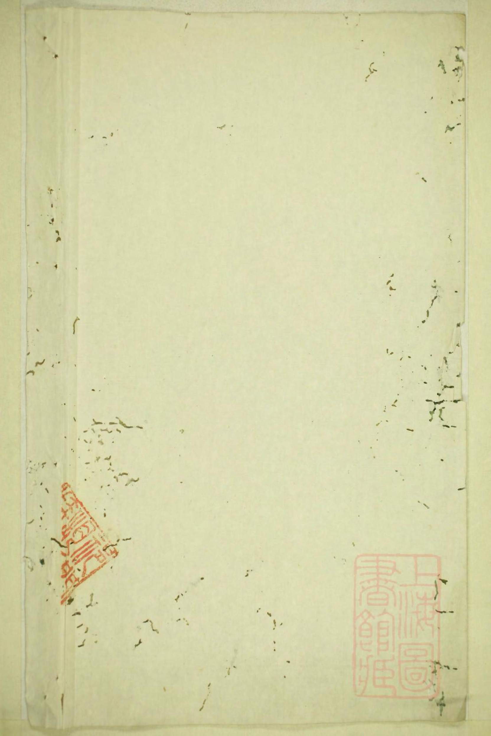 0611祁门胡氏族谱_006_第1页