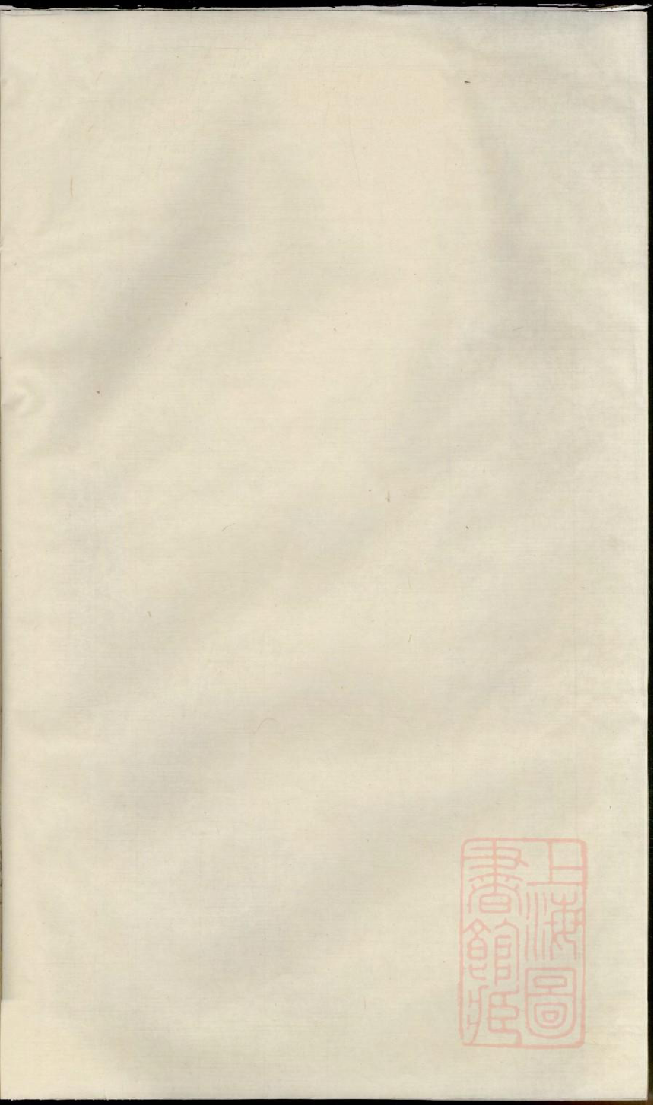 0540浦阳柳溪张氏宗谱_001_第2页