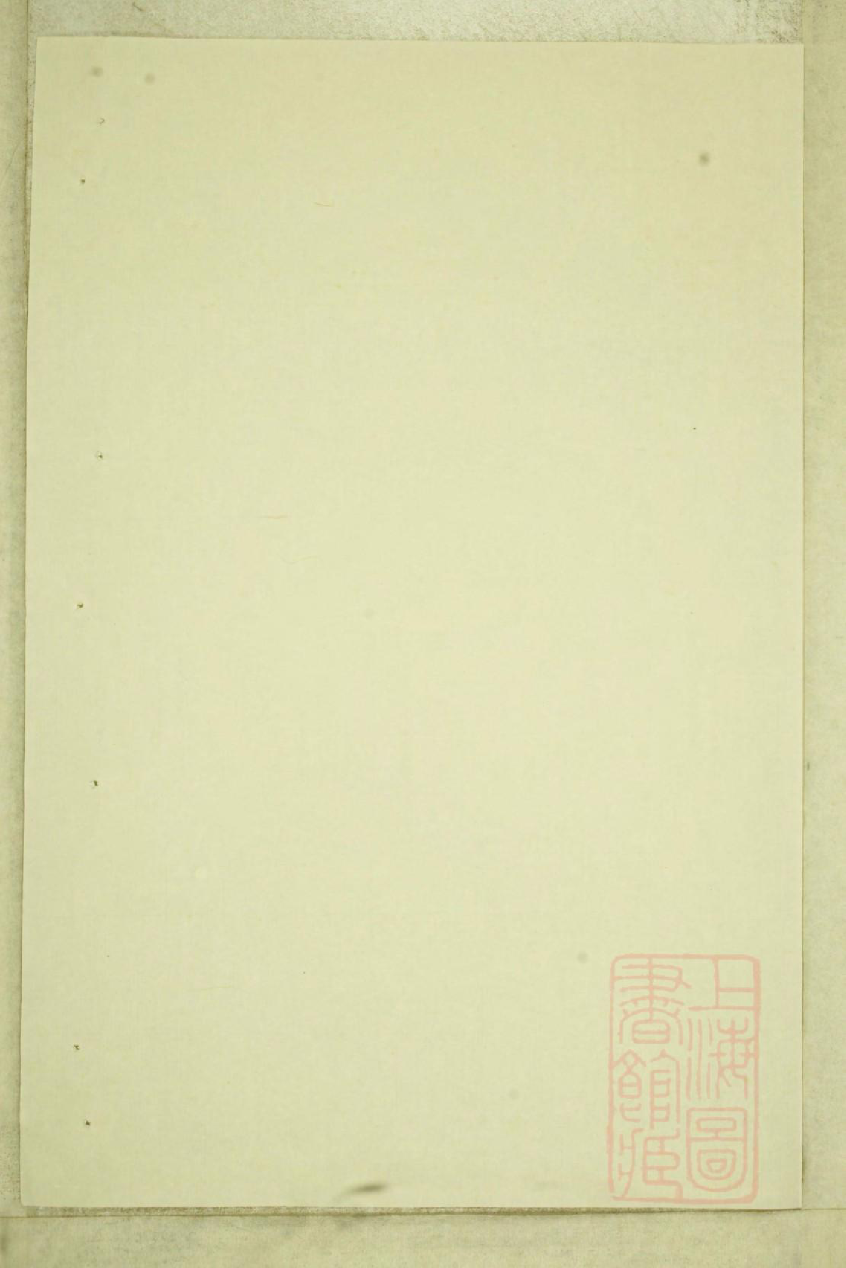 0545乐安郑氏宗谱_001_第1页