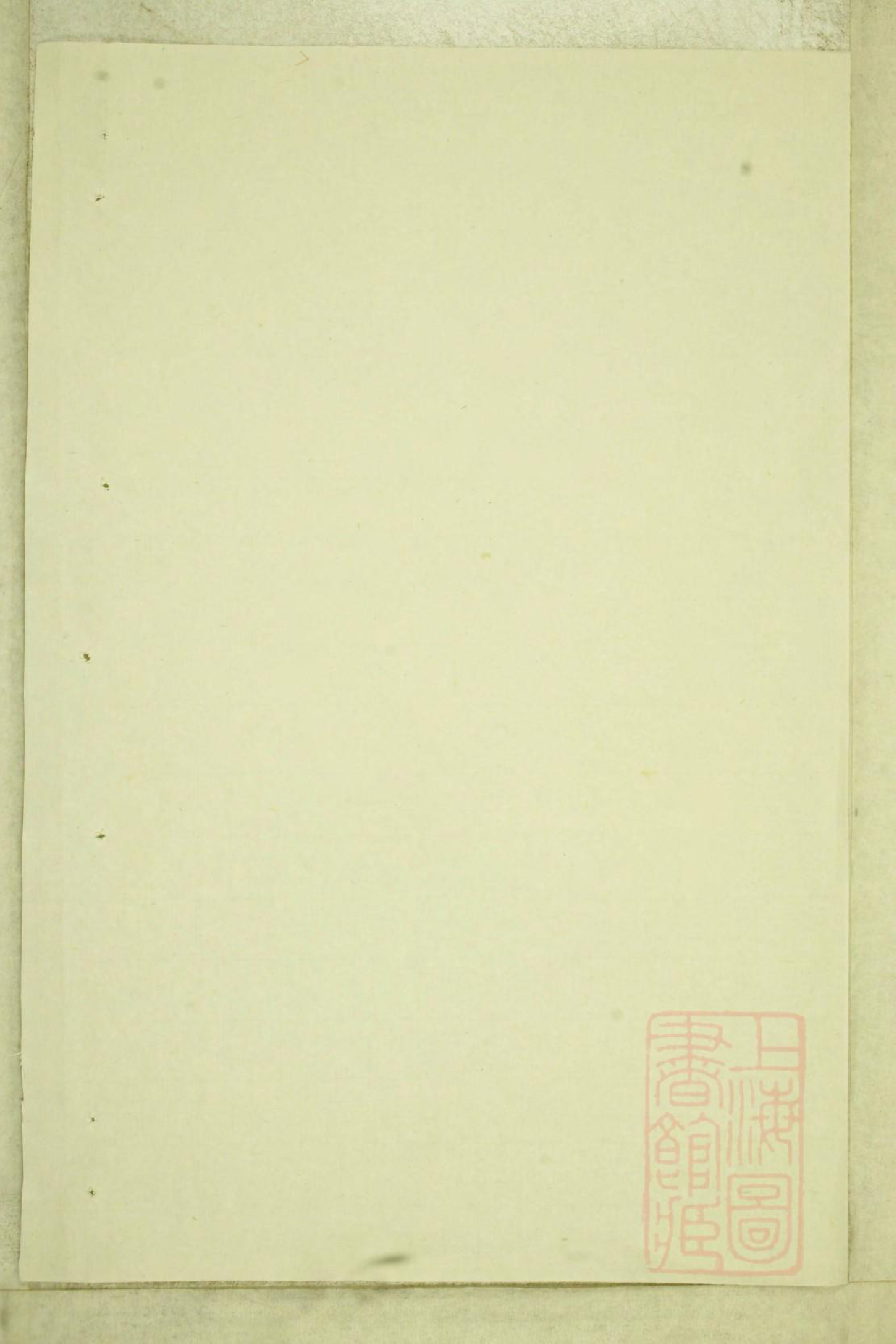 0545乐安郑氏宗谱_002_第1页