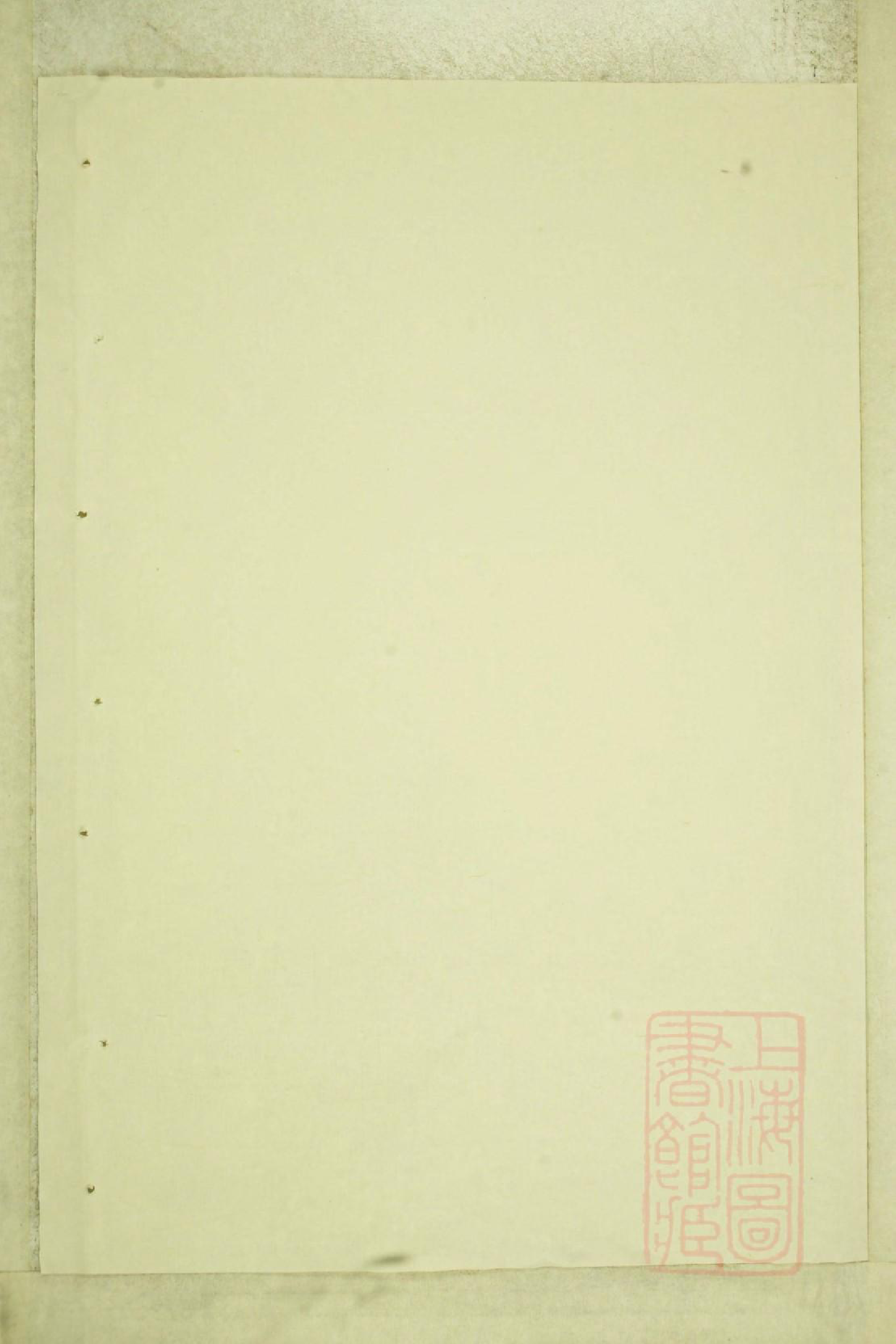 0547暨阳白门方氏宗谱_005_第1页