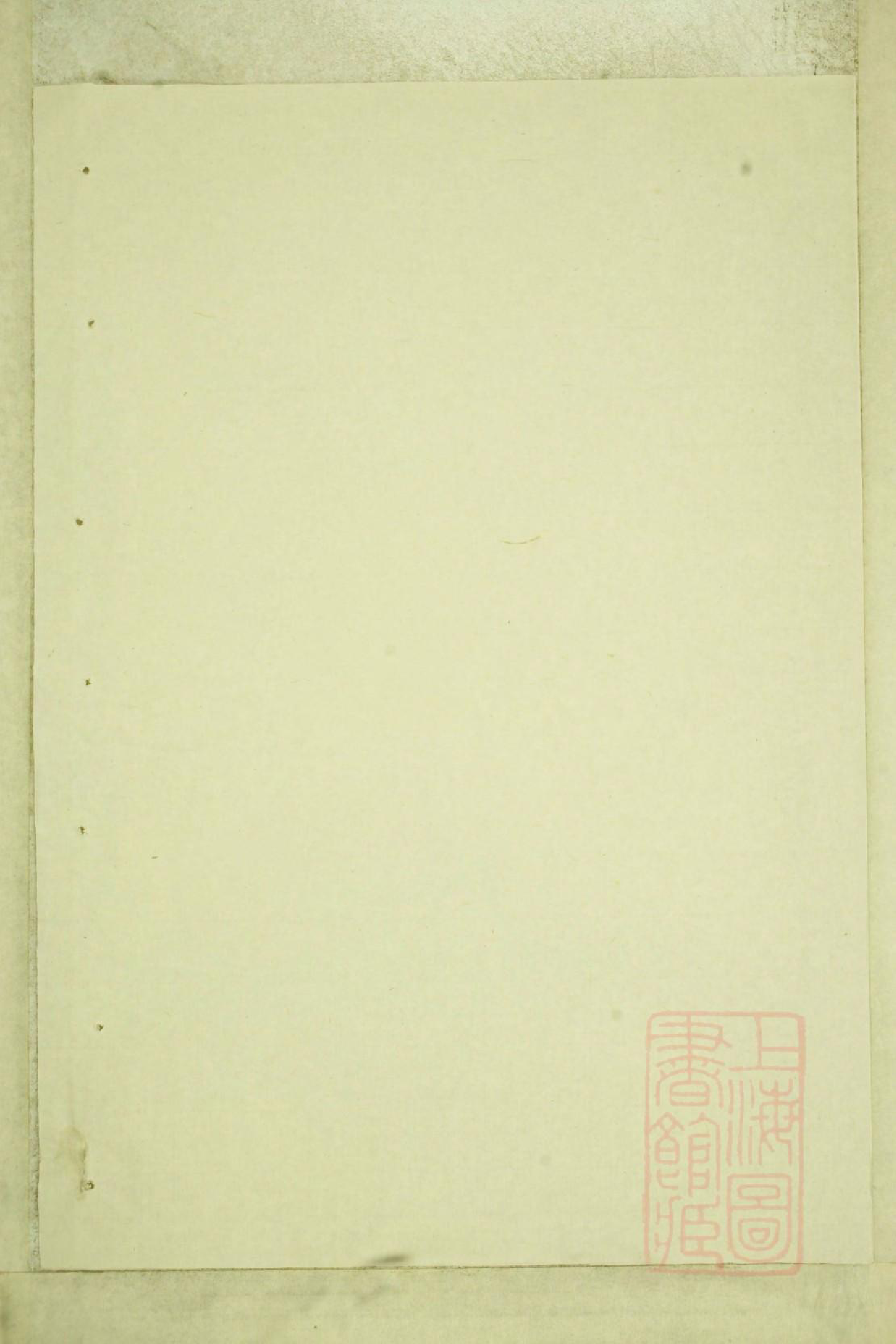 0547暨阳白门方氏宗谱_010_第1页