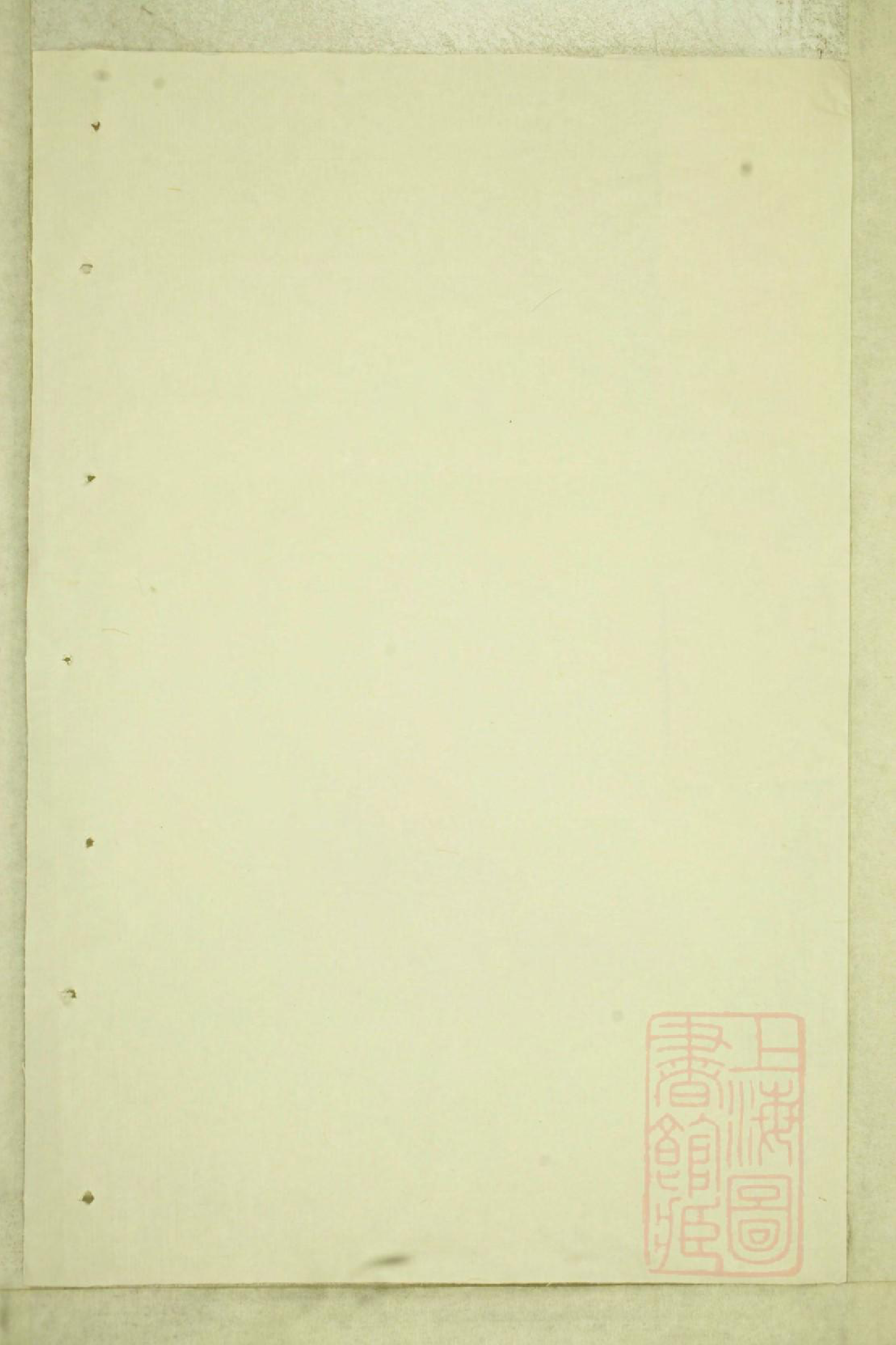 0555东阳癓国楼氏宗谱_002_第2页