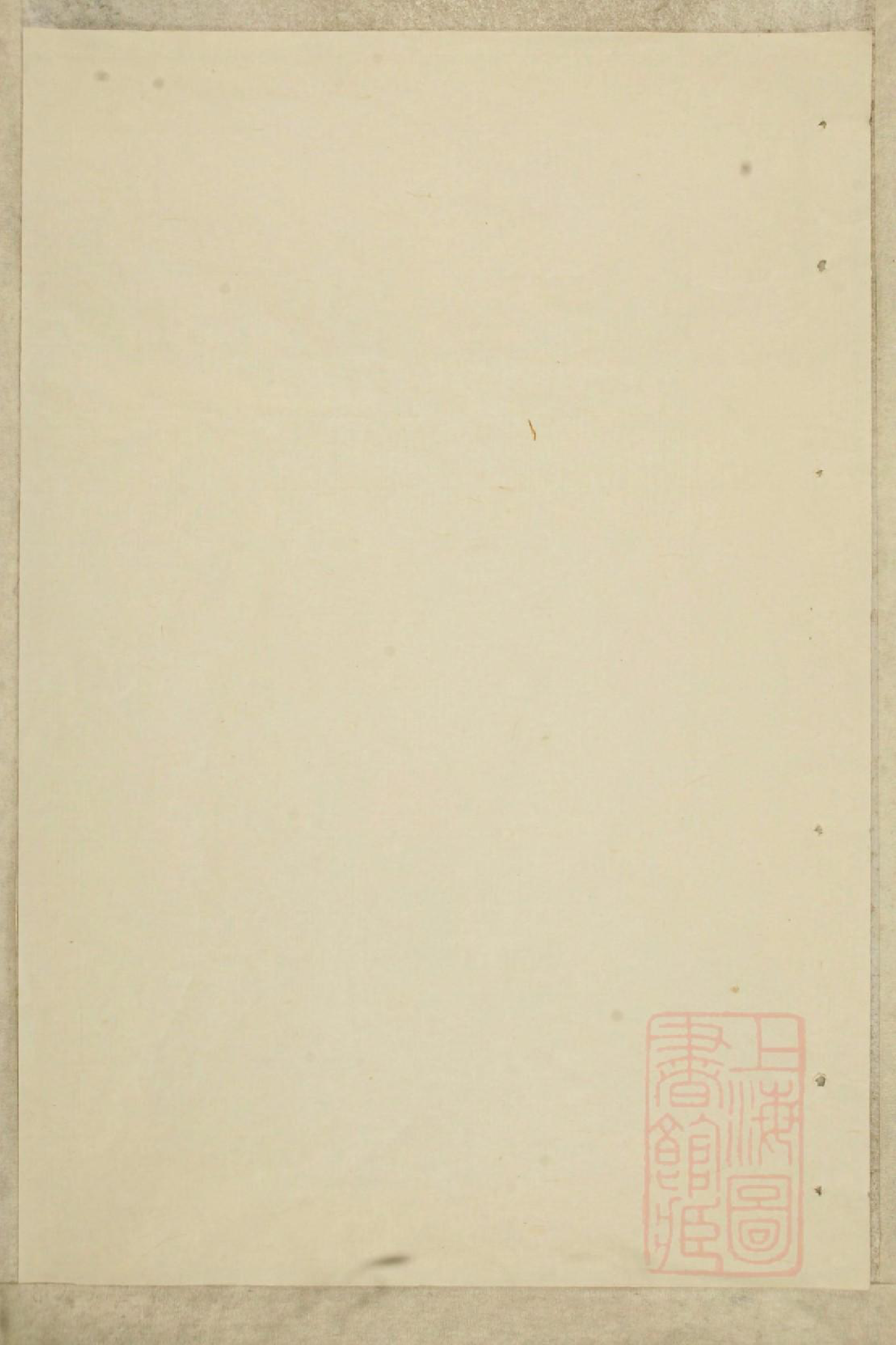 0567暨阳善溪何氏宗谱_014_第1页