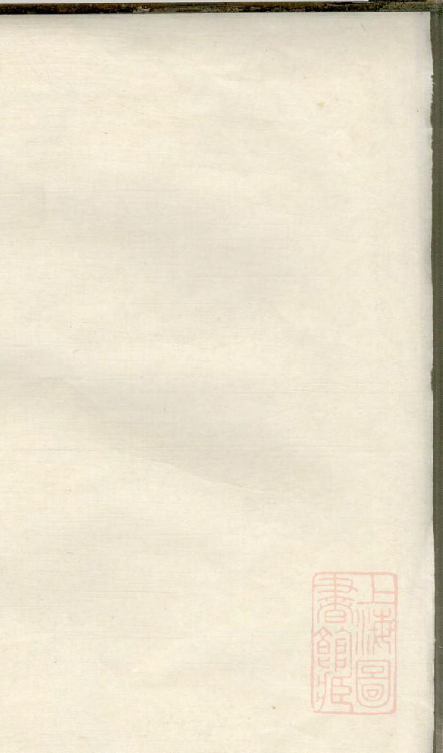 0055程氏族谱_006