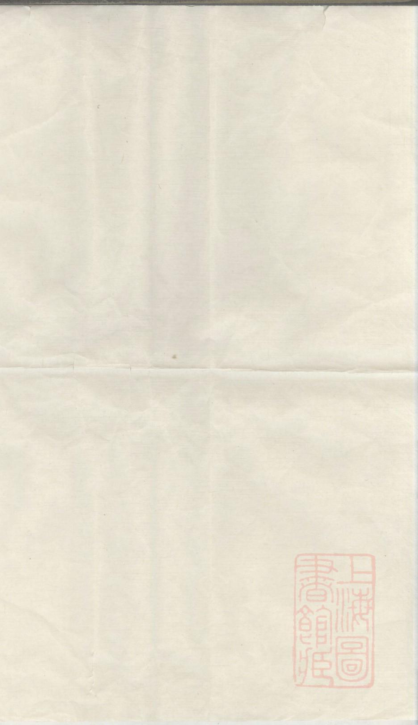 0056城南方氏宗谱_006_第1页