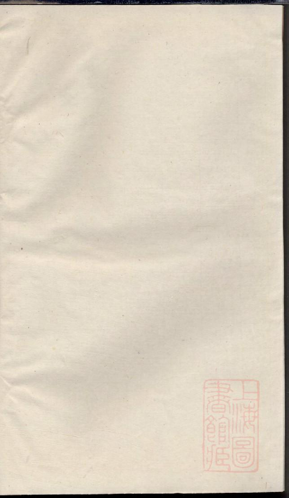 0617暨阳次峰俞氏宗谱_060_第1页
