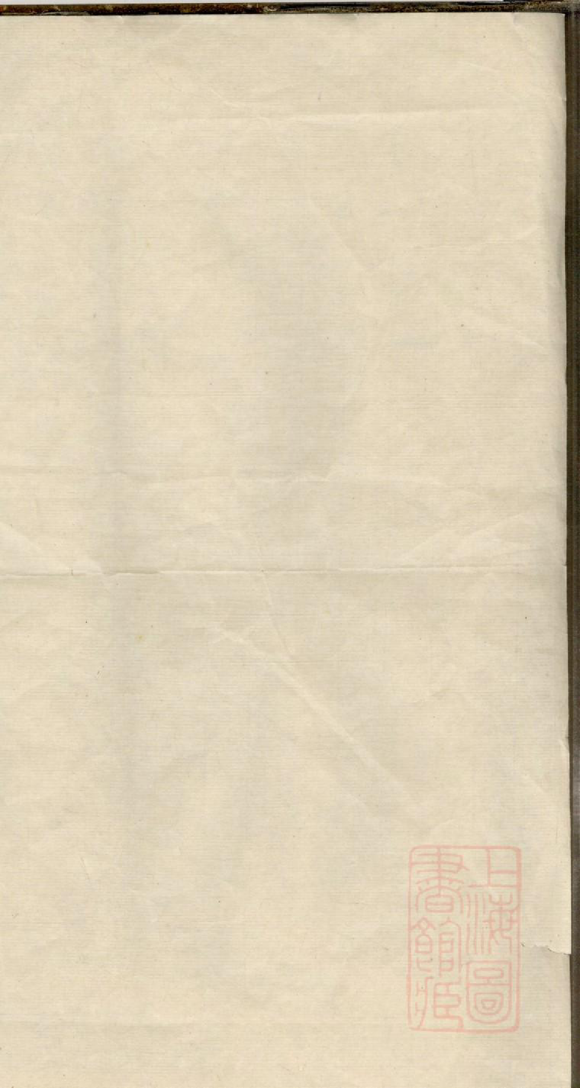 0059鲍氏宗谱_002