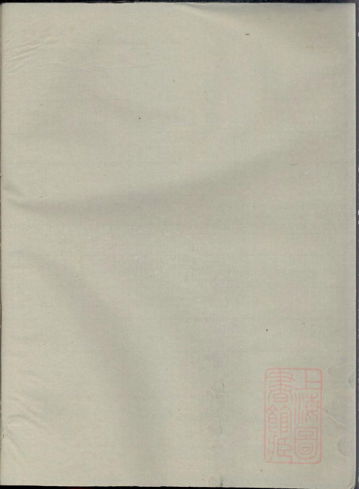 0621华封祝氏宗谱_021_第2页