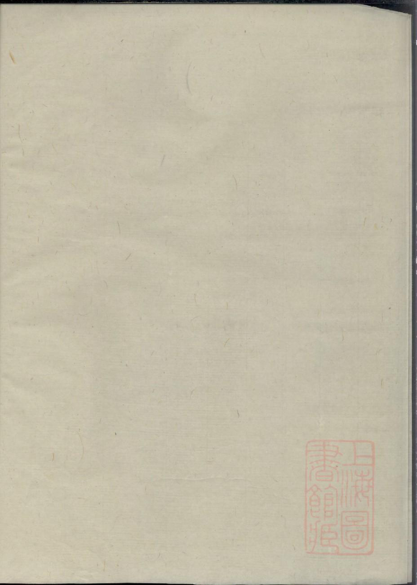 0623东眷韦氏家乘_002_第1页