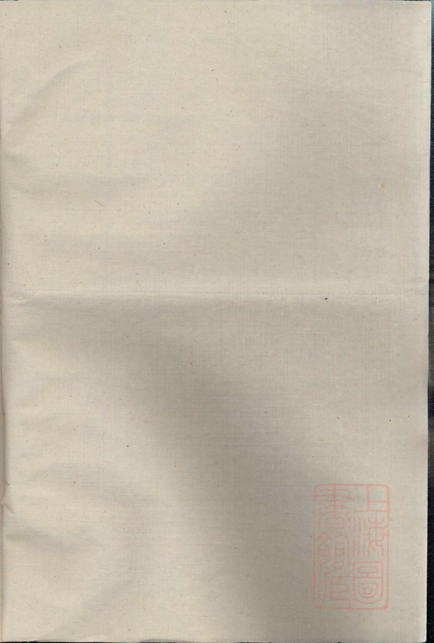 0625爱溪何氏宗谱_003_第2页