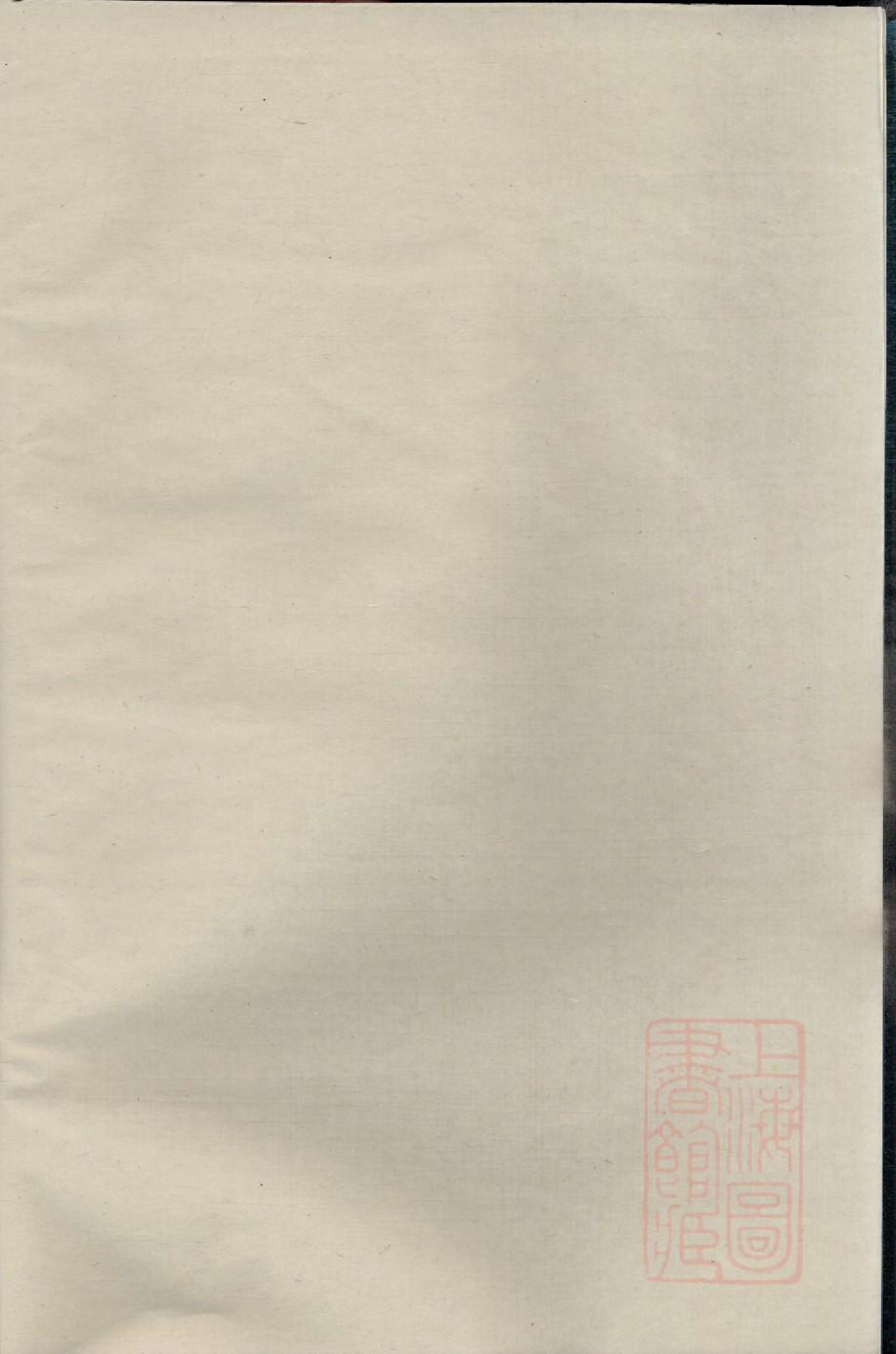 0625爱溪何氏宗谱_006_第1页